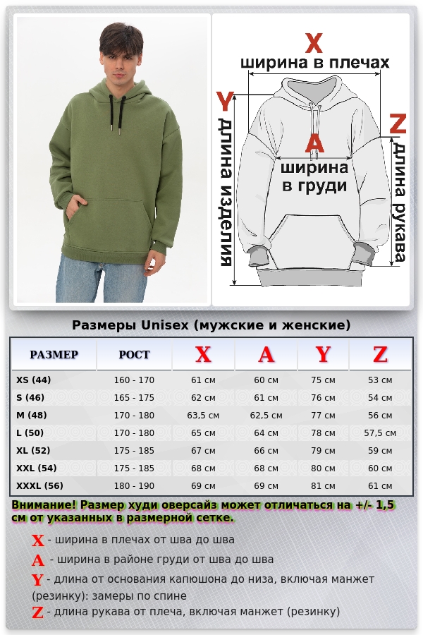 Худи Оверсайз Пальмовый зеленый унисекс   Магазин Толстовок OVERSIZE Hoodie Man / Мужские Худи Оверсайз