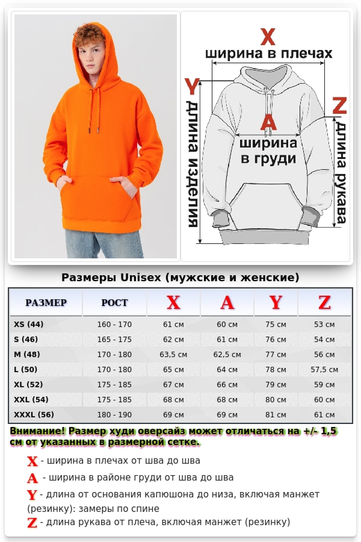 Оранжевая толстовка худи оверсайз мужская утепленная — фото 19