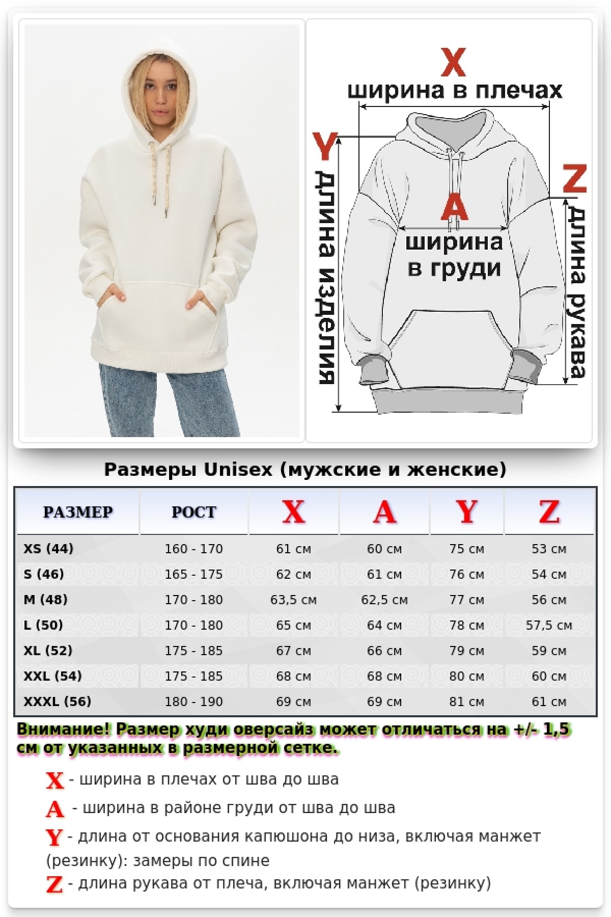 Толстовка худи оверсайз молочная женская утепленная — фото 16