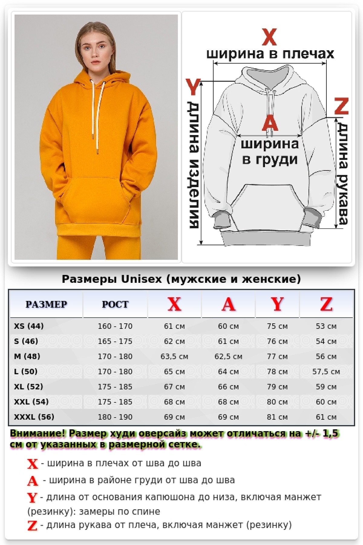 Горчичный спортивный костюм оверсайз утепленный: худи oversize и брюки джоггеры — фото 13