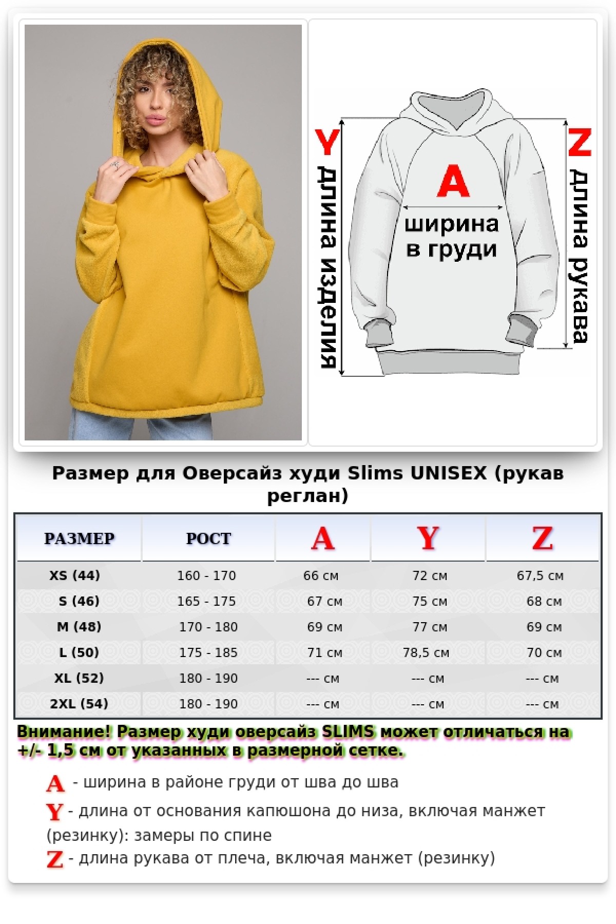 Hoodie slims - худи оверсайз с рукавом реглан горчичная — фото 22