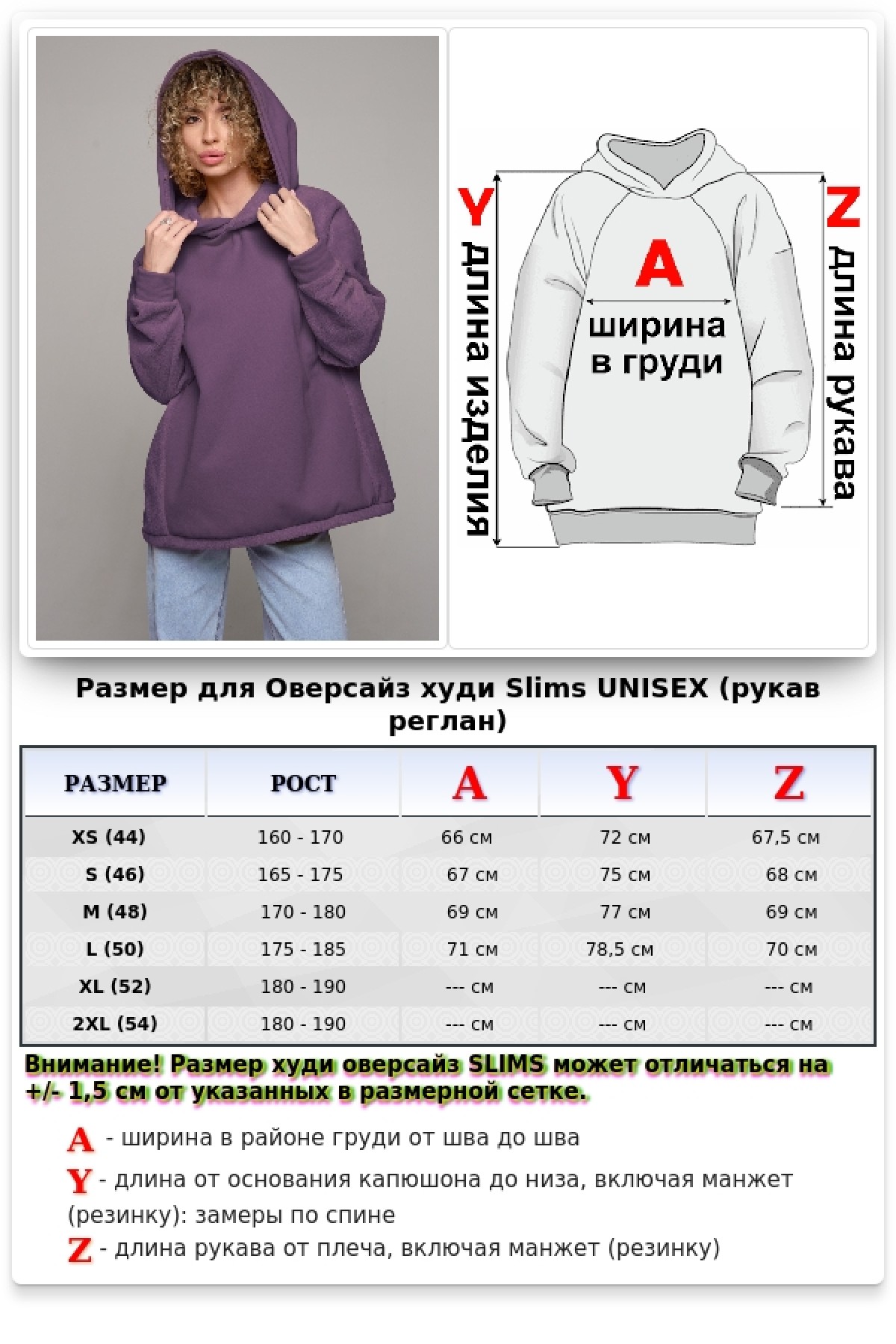 Hoodie slims - худи на флисе оверсайз с рукавом реглан цвет марсала — фото 2