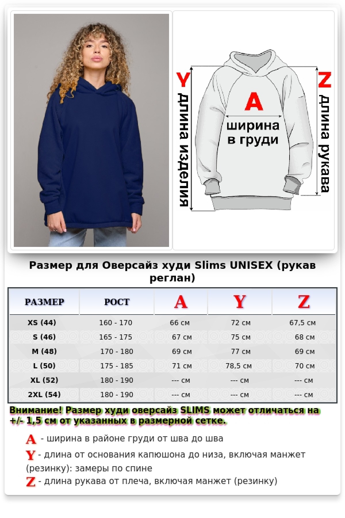 Hoodie slims - худи на флисе оверсайз с рукавом реглан темно-синяя — фото 2