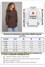 Hoodie slims - худи на флисе оверсайз с рукавом реглан цвет кофе   Магазин Толстовок OVERSIZE Hoodie WOMAN / Женские Худи Оверсайз 