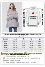 Hoodie slims  -  модель худи оверсайз с рукавом реглан фасон колокольчик    Магазин Толстовок SLIMS Oversize Hoodie