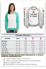 Женский свитшот реглан молочный с мятным рукавом утепленный   Магазин Толстовок Свитшоты Реглан с начесом Утепленные ЖЕНСКИЕ