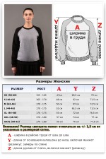 Женский свитшот реглан серый с черным рукавом утепленный   Магазин Толстовок Свитшоты Реглан с начесом Утепленные ЖЕНСКИЕ