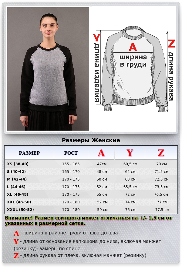Женский свитшот реглан серый с черным рукавом утепленный   Магазин Толстовок Свитшоты Реглан с начесом Утепленные ЖЕНСКИЕ