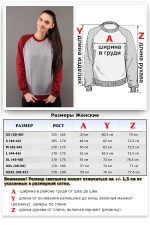 Женский свитшот реглан серый с бордовым рукавом утепленный   Магазин Толстовок Свитшоты Реглан с начесом Утепленные ЖЕНСКИЕ