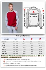 Мужской бордовый спортивный костюм летний: бордовый свитшот реглан и серые брюки   Магазин Толстовок МУЖСКОЙ Летний спортивный костюм: лонгслив-реглан и брюки