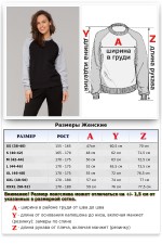 Женский спортивный костюм: черный свитшот реглан и черные брюки   Магазин Толстовок Женские спортивные костюмы