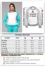 Женский лонгслив летний молочный с мятным рукавом-реглан   Магазин Толстовок Лонгсливы Реглан Летние ЖЕНСКИЕ