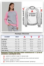 Женский спортивный костюм: серо-розовый свитшот реглан и серые брюки   Магазин Толстовок Женские спортивные костюмы
