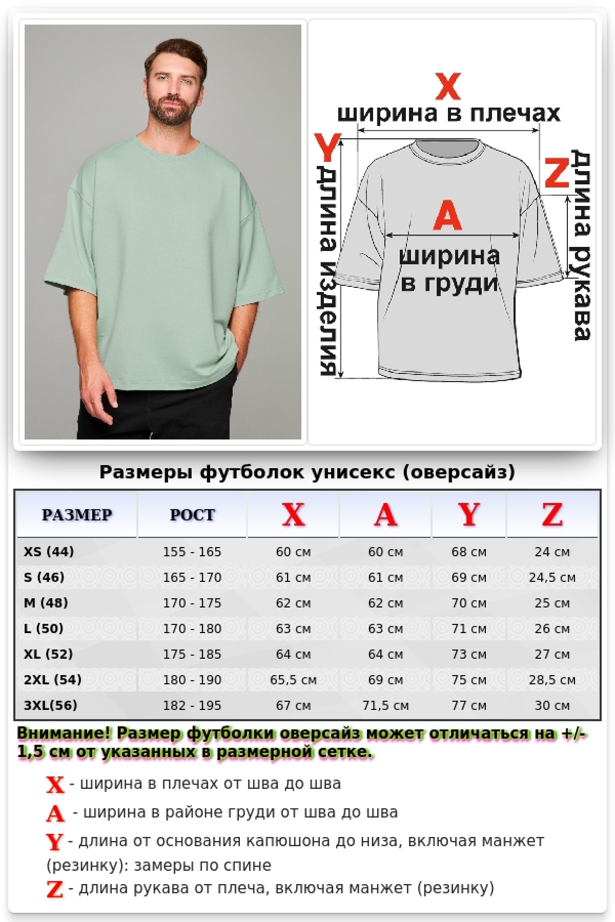 Футболка оверсайз мужская цвет шалфей из футера — фото 17