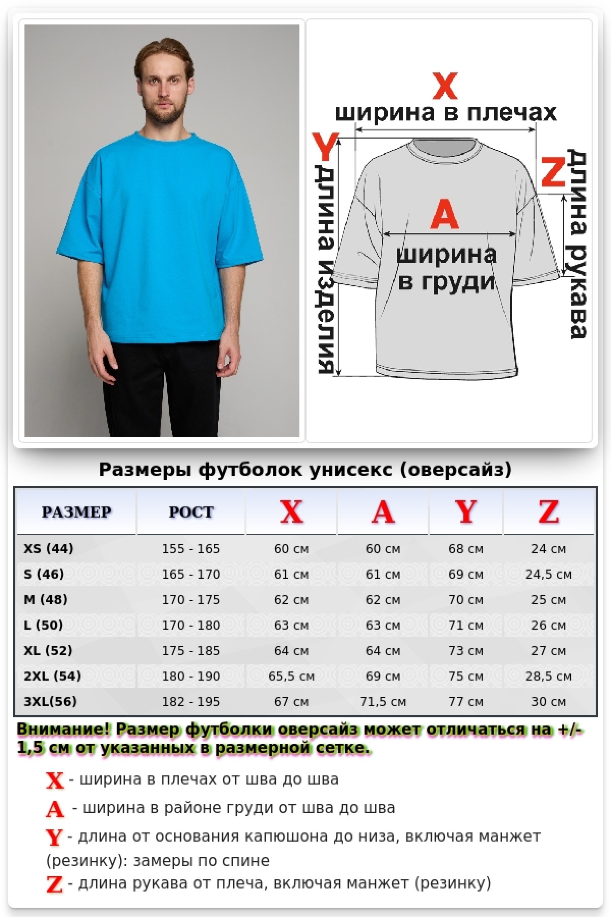 Футболка оверсайз бирюзовая мужская из футера — фото 18