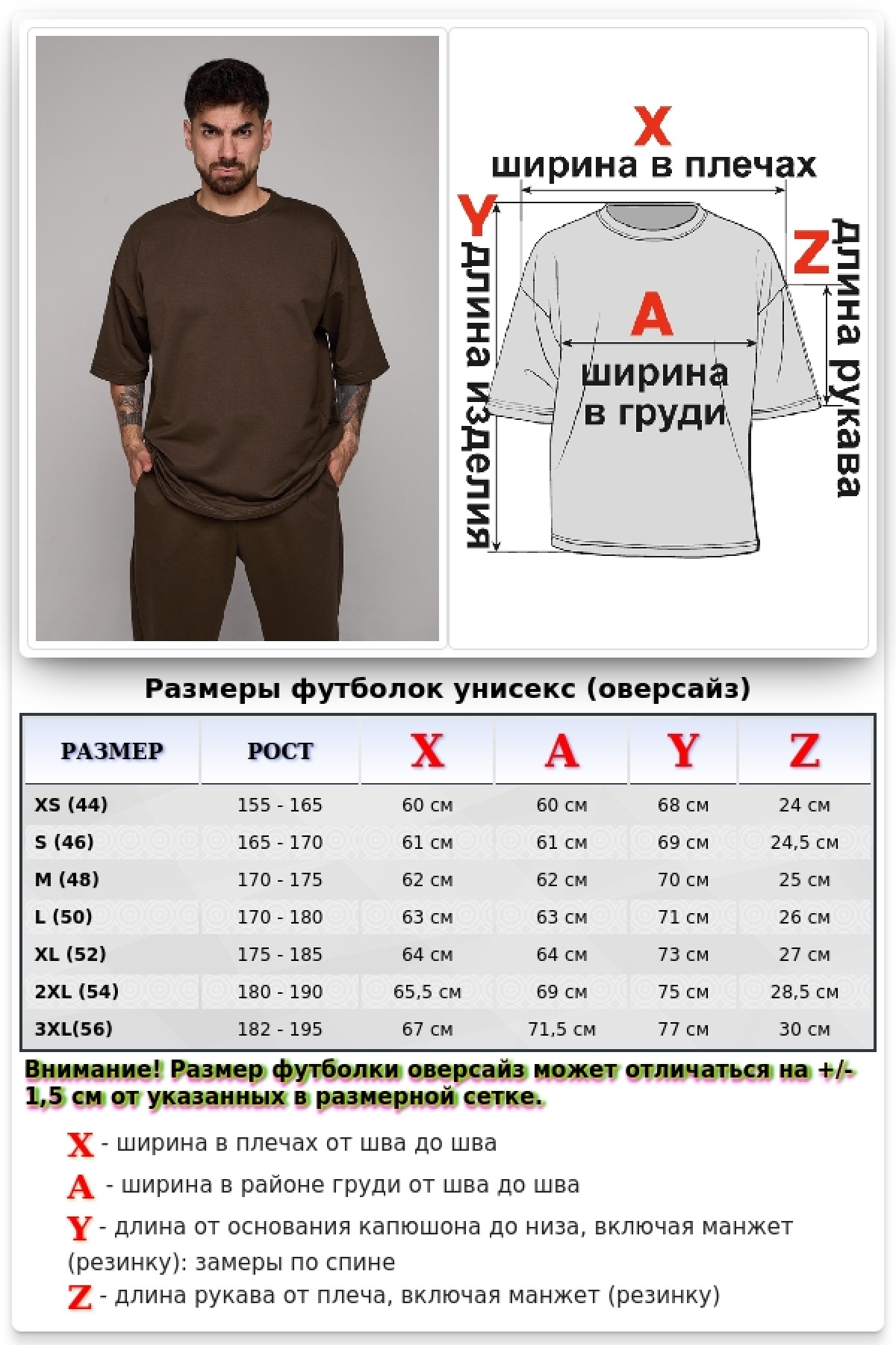 Футболка оверсайз хаки мужская из футера — фото 10