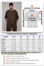 Футболка оверсайз хаки мужская   Магазин Толстовок Футболки OVERSIZE Мужские