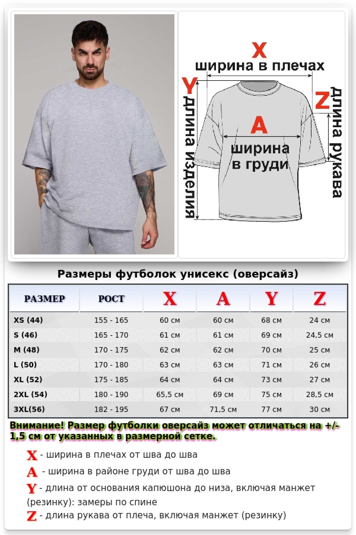 Футболка оверсайз серая меланж мужская из футера — фото 7