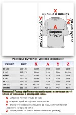 Футболка оверсайз варенка мужская   Магазин Толстовок Футболки OVERSIZE Мужские