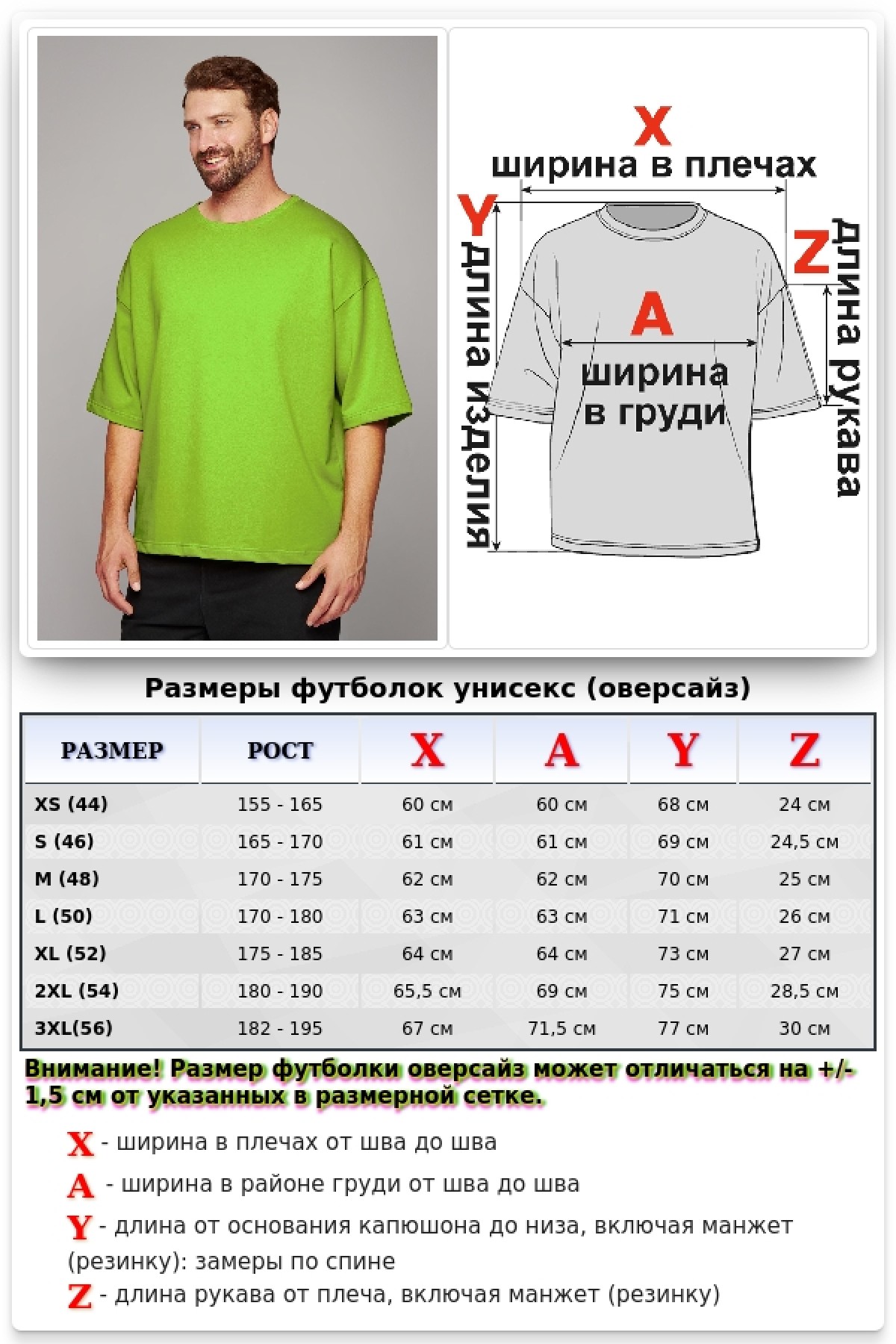Футболка оверсайз салатовый лайм мужская из футера — фото 7
