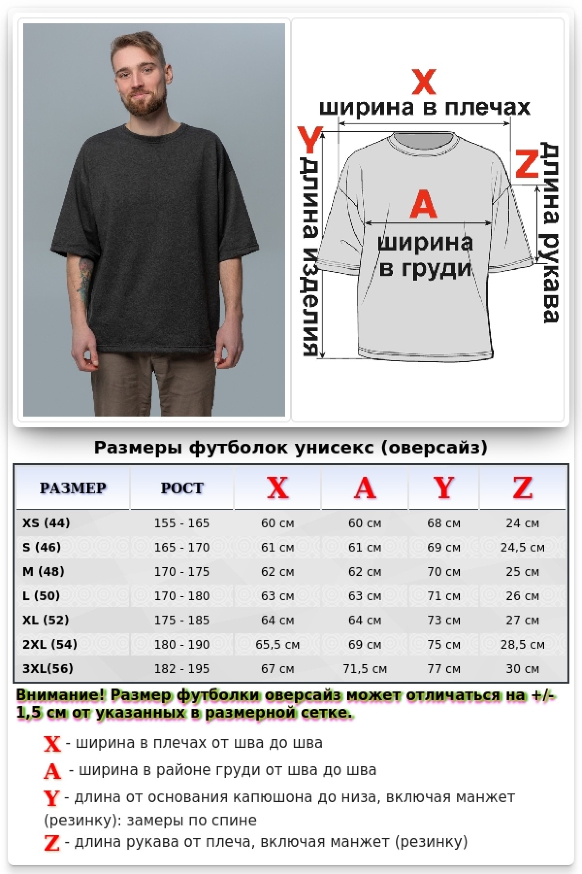 Футболка оверсайз антрацит (темно-серый меланж) мужская из футера — фото 12