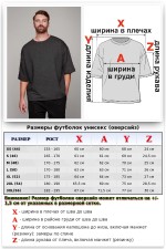 Оверсайз костюм футболка и джоггеры цвет антрацит (темно-серый меланж)   Магазин Толстовок Летние костюмы: Футболка Оверсайз и Джоггеры