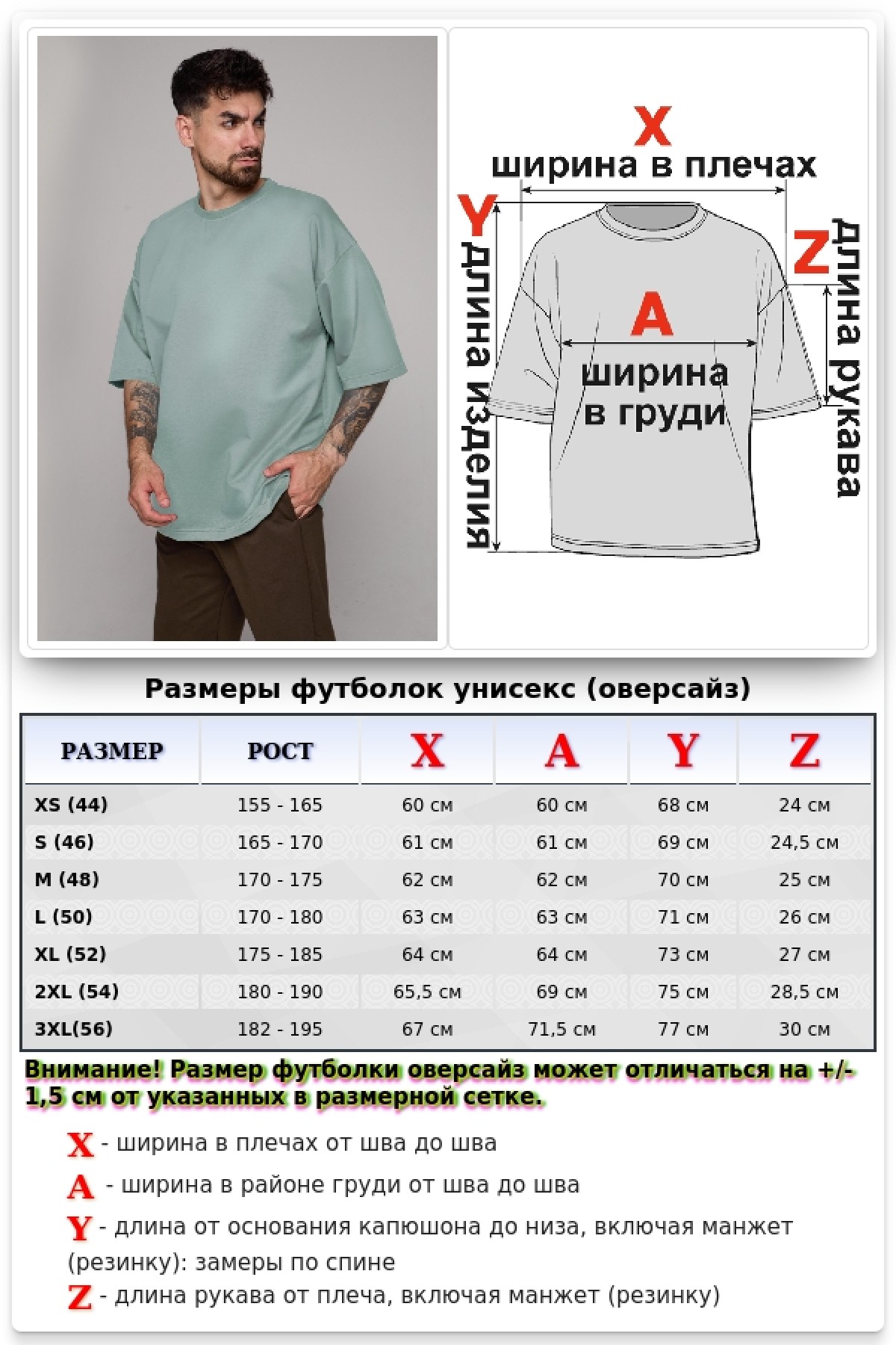 Футболка оверсайз ниагара мужская из футера — фото 7