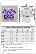 Футболки OVERSIZE Мужские Футболка оверсайз камуфляжная мужская из футера 6 Футболка оверсайз камуфляжная мужская из футера Магазин Толстовок Футболки OVERSIZE Мужские