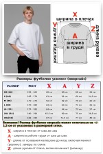 Футболки OVERSIZE Мужские Футболка оверсайз белая мужская 12 Футболка оверсайз белая мужская Магазин Толстовок Футболки OVERSIZE Мужские