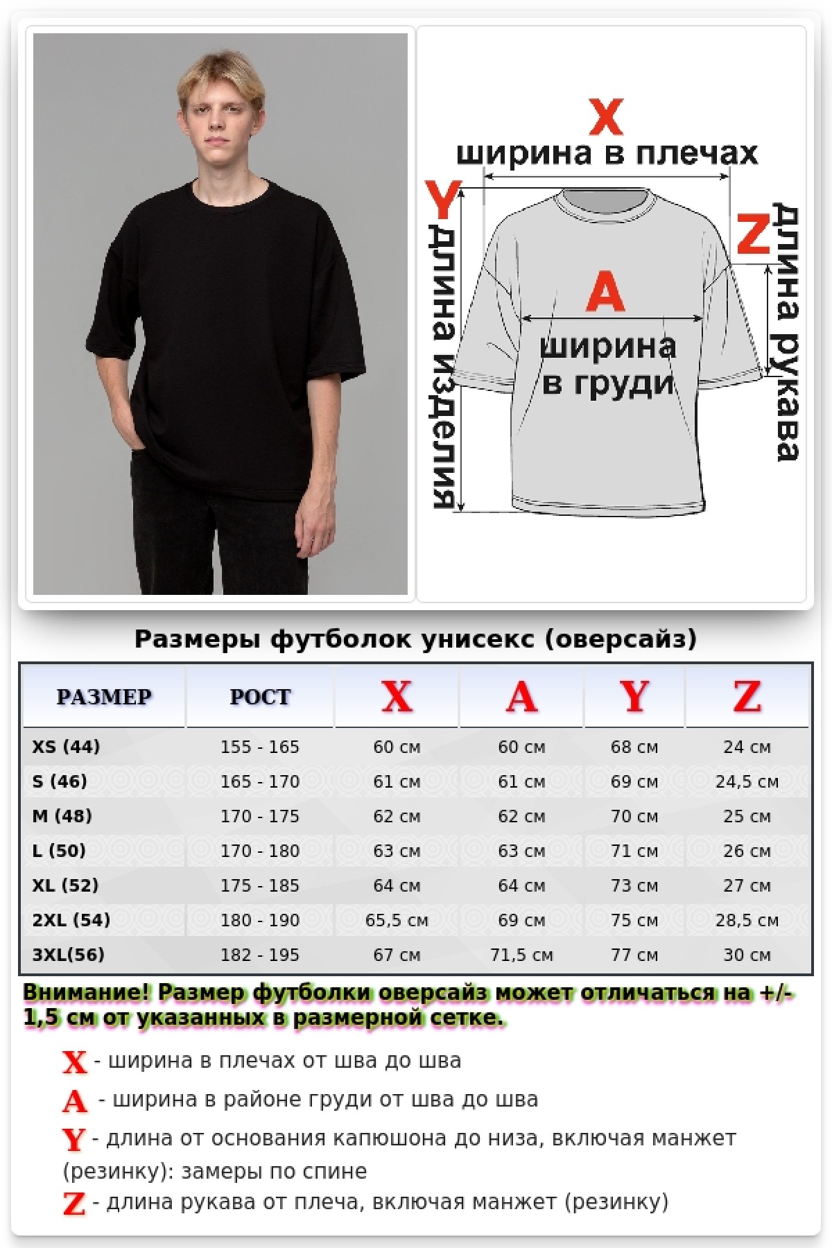 Футболка оверсайз мужская черная из футера — фото 13
