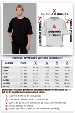 Футболка оверсайз черная мужская   Магазин Толстовок Футболки OVERSIZE Мужские