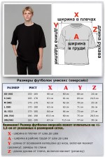 Все худи толстовки свитшоты больших размеров Футболка оверсайз черная мужская 12 Футболка оверсайз черная мужская Магазин Толстовок Все худи толстовки свитшоты больших размеров