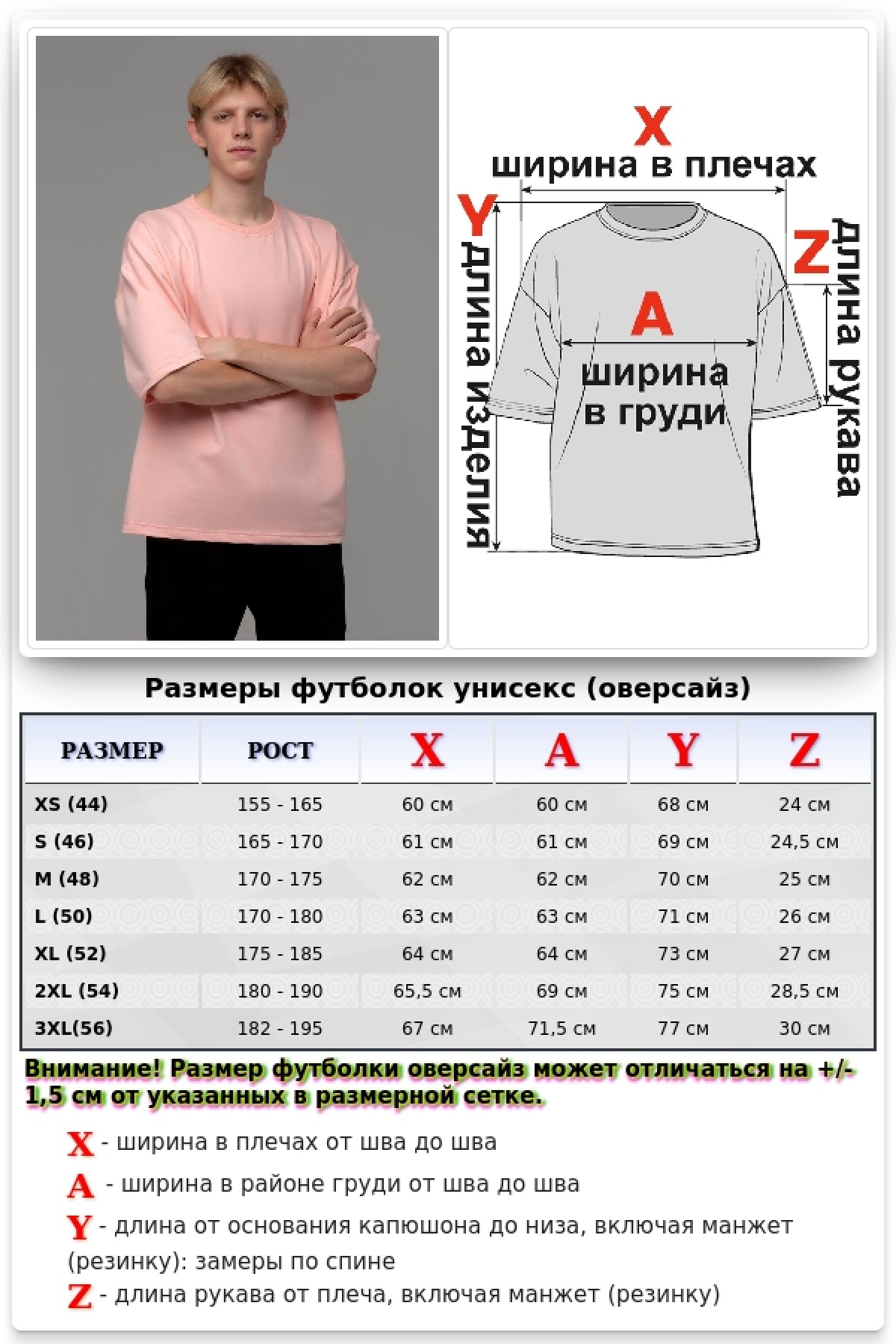Футболка оверсайз персиковая мужская из футера — фото 8