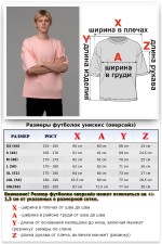 Футболка оверсайз персиковая мужская   Магазин Толстовок Футболки OVERSIZE Мужские