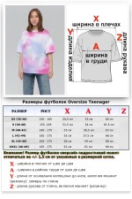 Летний костюм: футболка оверсайз и шорты с высокой талией принт тай-дай   Магазин Толстовок Летний костюм: футболка оверсайз и шорты