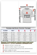 Подростковая футболка оверсайз голубая Ниагара   Магазин Толстовок Футболки OVERSIZE Подростковые