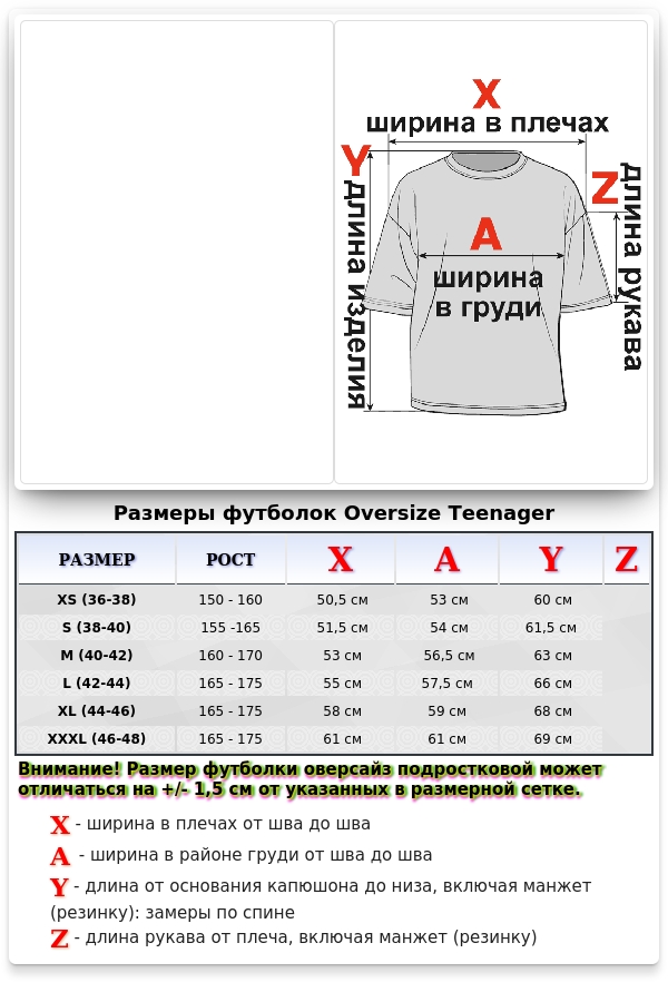 Костюм с кюлотами и оверсайз футболкой голубой Ниагара женский   Магазин Толстовок Летние женские костюмы: брюки кюлоты и футболка оверсайз 