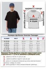  Подростковая Футболка оверсайз Черная   Магазин Толстовок Футболки OVERSIZE Подростковые