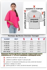  Подростковая Футболка оверсайз Неон Розовый   Магазин Толстовок Футболки OVERSIZE Подростковые