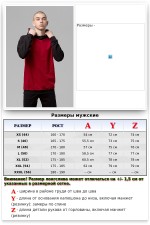 Мужской спортивный костюм летний: бордовая худи реглан с черным рукавом и черные брюки   Магазин Толстовок МУЖСКОЙ Летний спортивный костюм: Лонгслив с капюшоном и брюки 