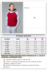 Мужской лонгслив бордовый с серым рукавом-реглан с капюшоном летний   Магазин Толстовок Лонгсливы с капюшоном двуцветные МУЖСКИЕ