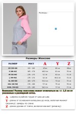 Женский спортивный костюм летний: серая худи реглан с розовым рукавом и серые брюки   Магазин Толстовок Женские спортивные костюмы