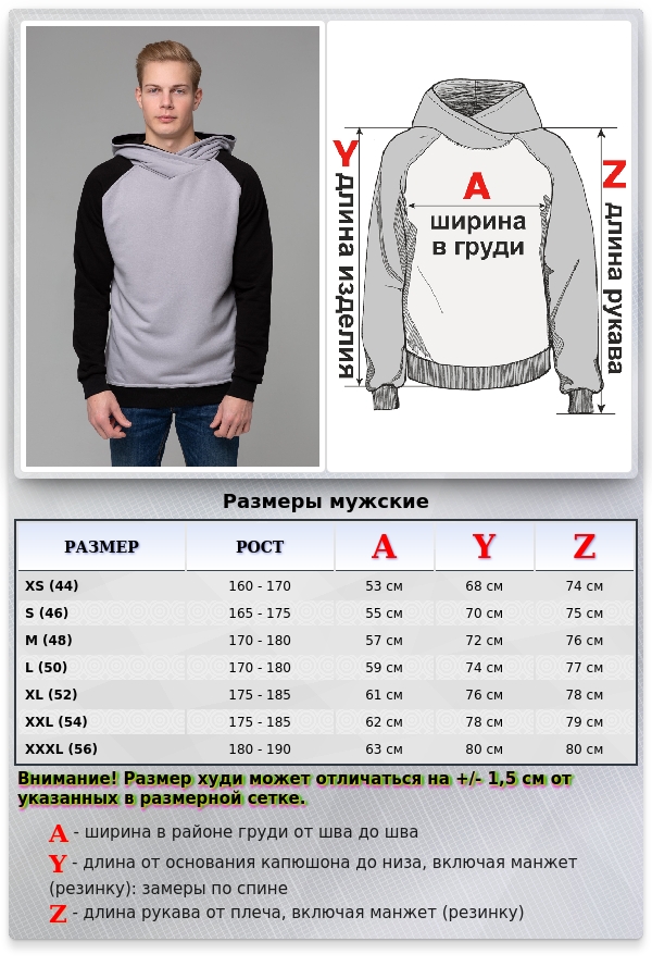 Толстовка реглан мужская двуцветная серая c черным рукавом демисезонная без начеса   Магазин Толстовок Теплые Худи-Реглан Двуцветные без начеса МУЖСКИЕ