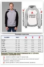 Теплые Худи-Реглан Двуцветные без начеса МУЖСКИЕ Толстовка реглан мужская двуцветная серая c черным рукавом демисезонная без начеса 5 Толстовка реглан мужская двуцветная серая c черным рукавом демисезонная без начеса Магазин Толстовок Теплые Худи-Реглан Двуцветные без начеса МУЖСКИЕ