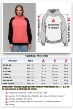 Толстовка реглан женская двуцветная коралловая c черным рукавом демисезонная без начеса   Магазин Толстовок Теплые Худи-Реглан Двуцветные без начеса ЖЕНСКИЕ