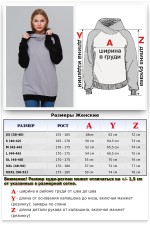 Толстовка реглан женская двуцветная серая c черным рукавом демисезонная без начеса   Магазин Толстовок Теплые Худи-Реглан Двуцветные без начеса ЖЕНСКИЕ