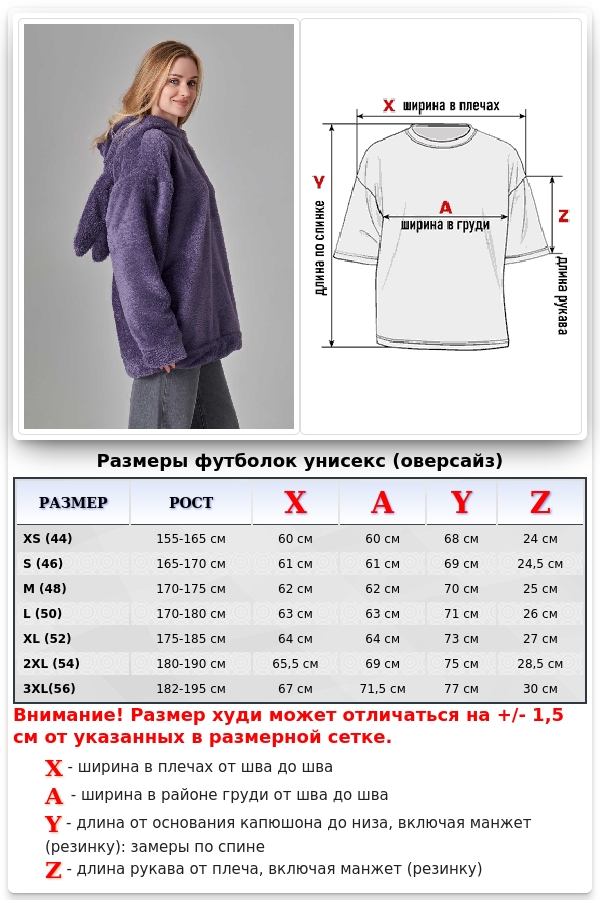 Худи плюшевое оверсайз с ушками на капюшоне фиолетовый цвет   Магазин Толстовок Женские теплые худи оверсайз с начесом