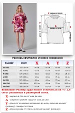 Летний яркий костюм: футболка оверсайз и шорты с высокой талией с принтом акварель   Магазин Толстовок Летний костюм: футболка оверсайз и шорты