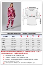 Костюм на лето яркий с принтом акварель оверсайз худи с капюшоном и джоггеры   Магазин Толстовок Спортивные костюмы