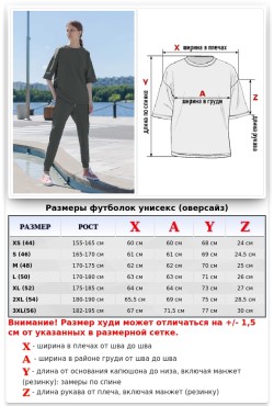 Оверсайз футболка и джоггеры женский летний костюм графитовый